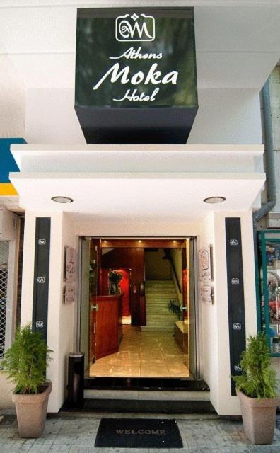 Athens Moka Hotel מראה חיצוני תמונה